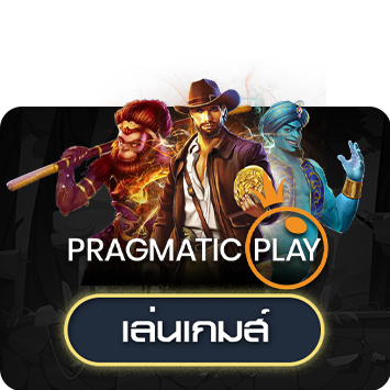 PRAGMATIC PLAY