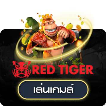 RED TIGER